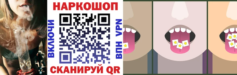 Что такое Сорочинск Бошки Шишки  АМФЕТАМИН  ГАШ  Псилоцибиновые грибы  LSD-25  Alpha PVP 