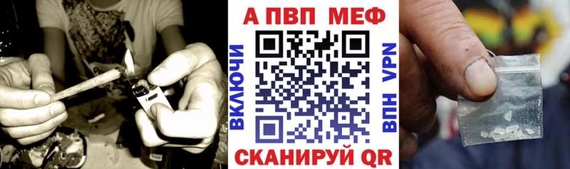 Alpha PVP кристаллы  ссылка на мегу онион  Сорочинск 