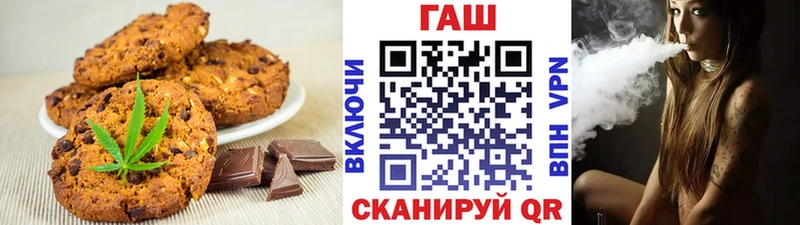 купить закладку  Сорочинск  Canna-Cookies конопля 