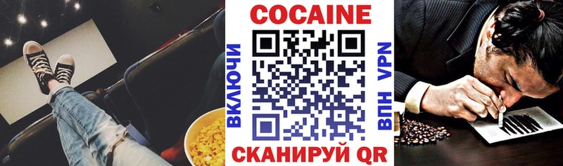 COCAIN Columbia  Сорочинск 
