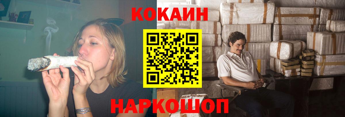 КОКАИН Эквадор Сорочинск