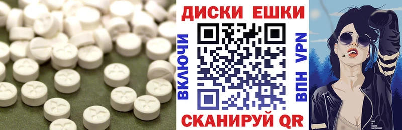 Экстази 250 мг  дарк нет наркотические препараты  Сорочинск 