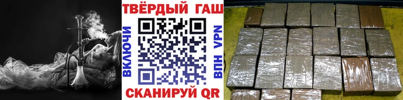 цена наркотик  Сорочинск  ГАШ 40% ТГК 