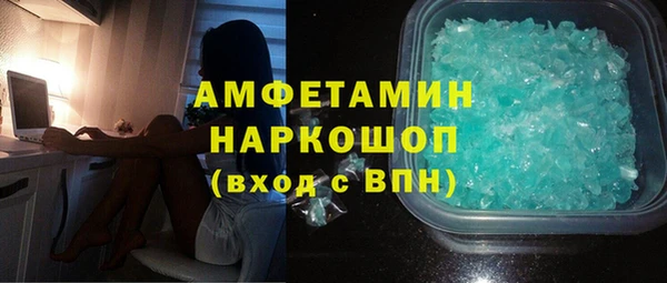 альфа пвп Каменск-Шахтинский