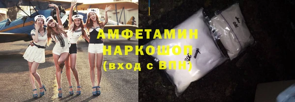 кокаин Каменногорск
