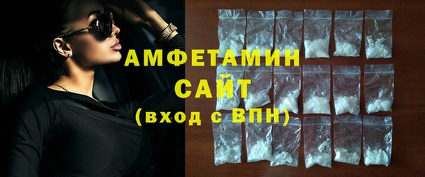 альфа пвп Каменск-Шахтинский