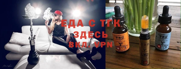 альфа пвп Каменск-Шахтинский
