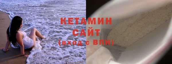кокаин Каменногорск