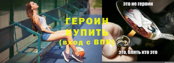 кокаин Каменногорск