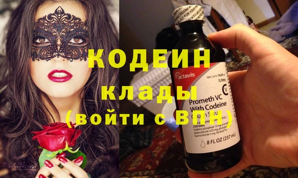 альфа пвп Каменск-Шахтинский