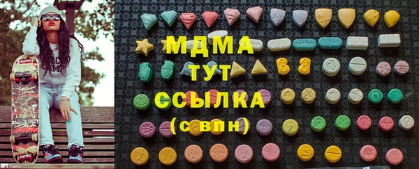 метадон Каменка