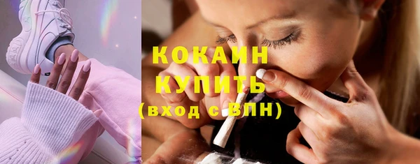 соль курить ск Кущёвская