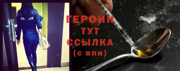 мефедрон Инсар