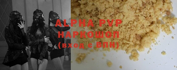 альфа пвп Каменск-Шахтинский