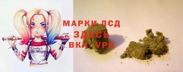 кокаин Каменногорск