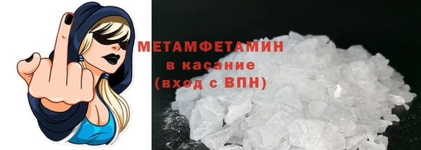 метадон Каменка