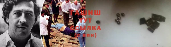 альфа пвп Каменск-Шахтинский