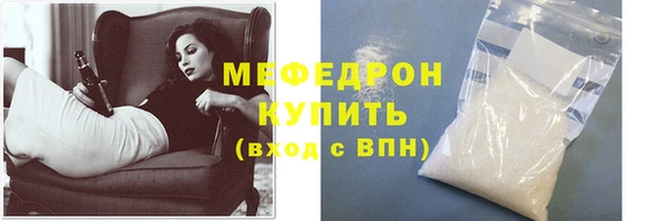 кокаин Каменногорск