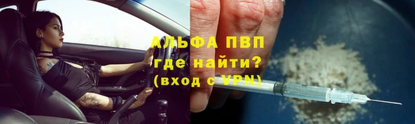альфа пвп Каменск-Шахтинский
