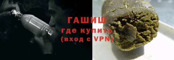 кокаин Каменногорск