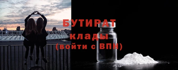 мефедрон VHQ Тихорецк