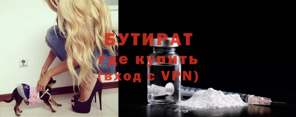 мефедрон мука Тобольск