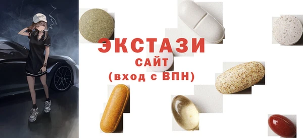 альфа пвп Каменск-Шахтинский