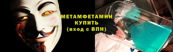 метадон Каменка