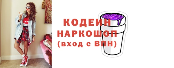 кокаин Каменногорск