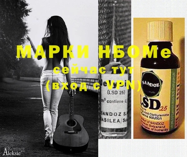 метадон Каменка