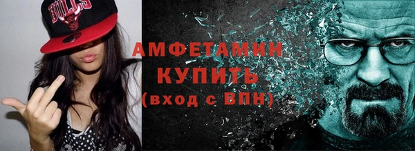 ALPHA-PVP Иноземцево