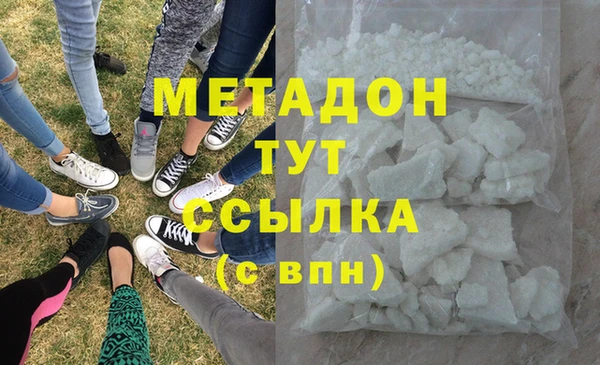 метадон Каменка