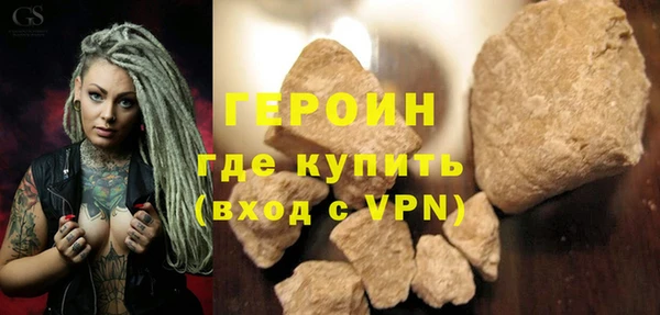 кокаин Каменногорск
