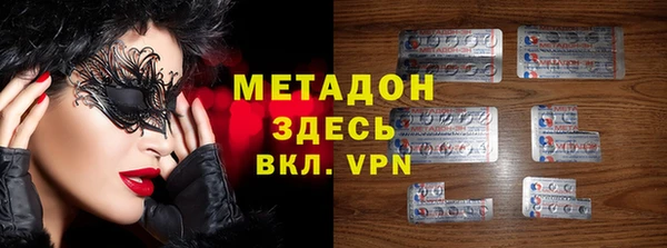 метадон Каменка