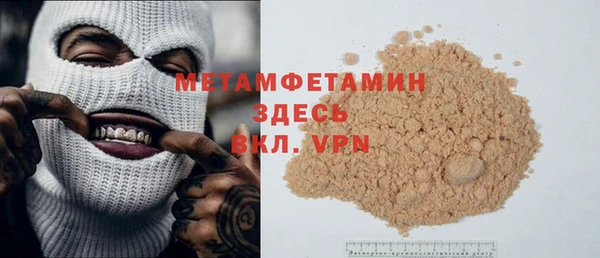 метадон Каменка