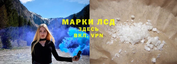 кокаин Каменногорск