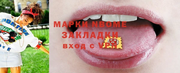 COCAINE Александровское