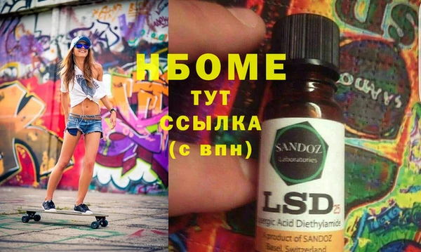 альфа пвп Каменск-Шахтинский