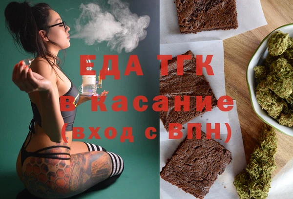 альфа пвп Каменск-Шахтинский