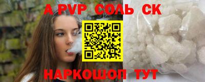 хмурый Новоалександровск