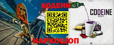 альфа пвп Анжеро-Судженск