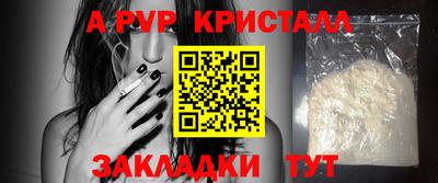 дживик Анапа