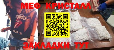 альфа пвп Анжеро-Судженск