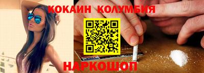 мяу мяу кристалл Ангарск