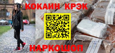 альфа пвп Анжеро-Судженск
