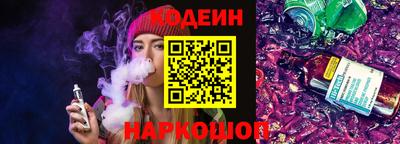 дживик Анапа