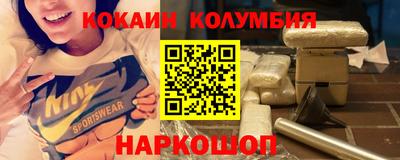 марки lsd Ярославль