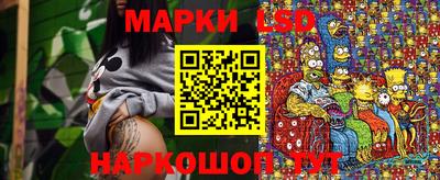 мяу мяу кристалл Ангарск