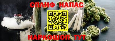 альфа пвп Анжеро-Судженск