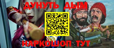 альфа пвп Анжеро-Судженск